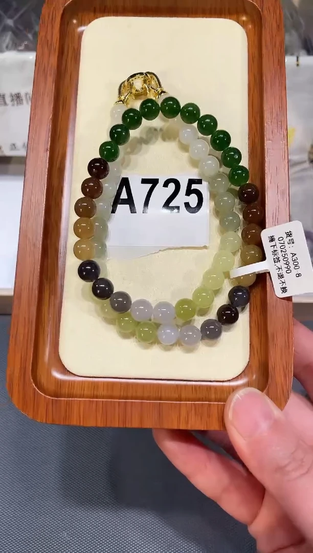 未镶嵌手链和田玉A725 和田玉 项链