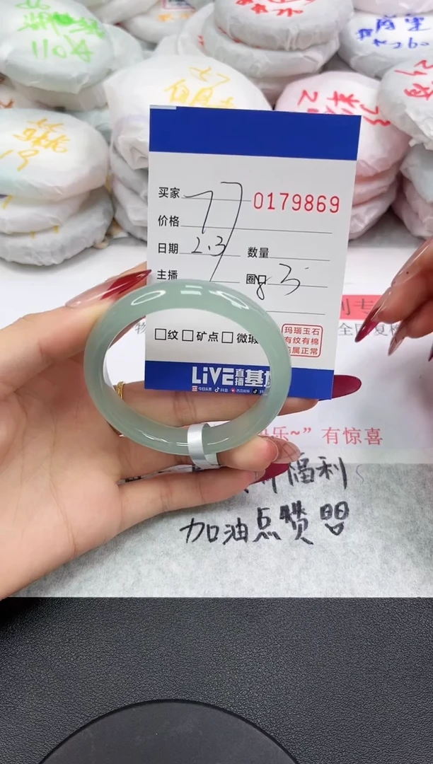 【闪购商品】玛瑙/玉髓手镯未镶嵌9869