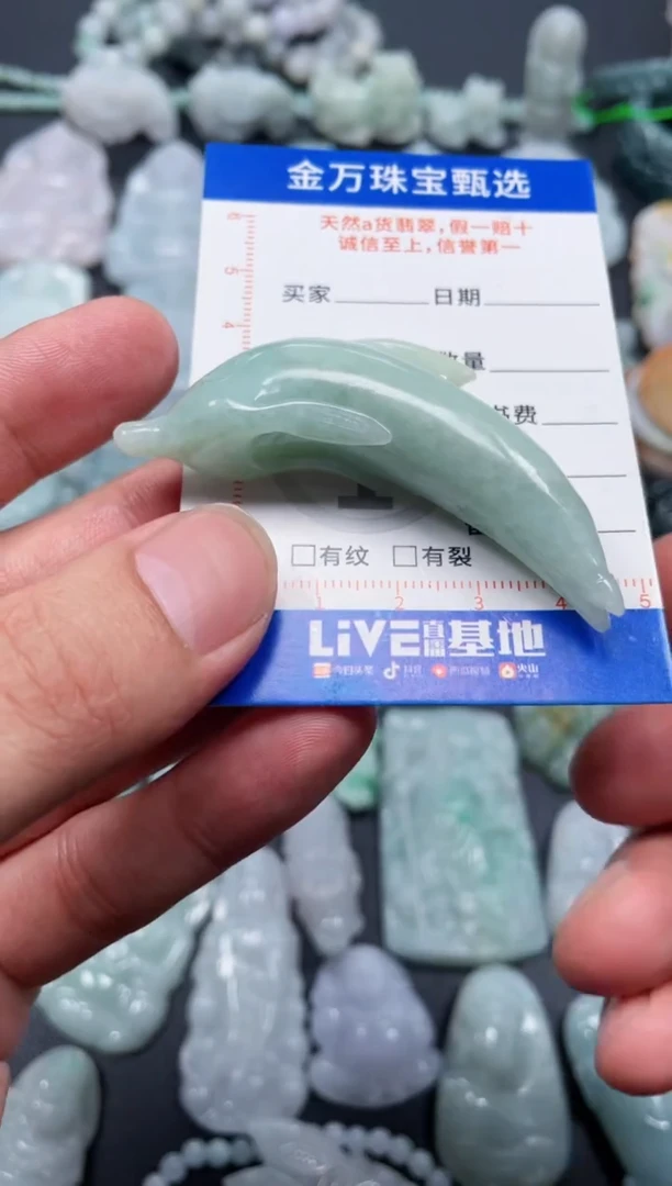 翡翠未镶嵌颈饰天然翡翠a货