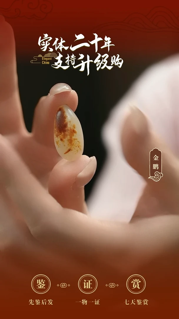 未镶嵌和田玉把件白玉把件