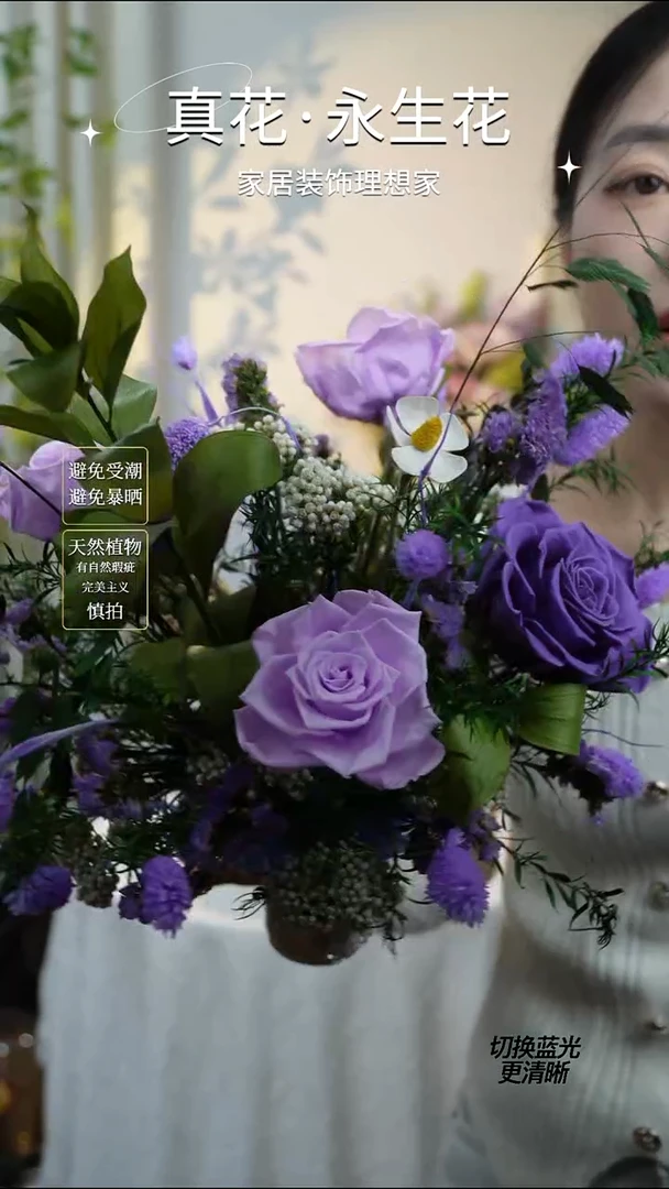 紫霞仙子（白色花瓶）