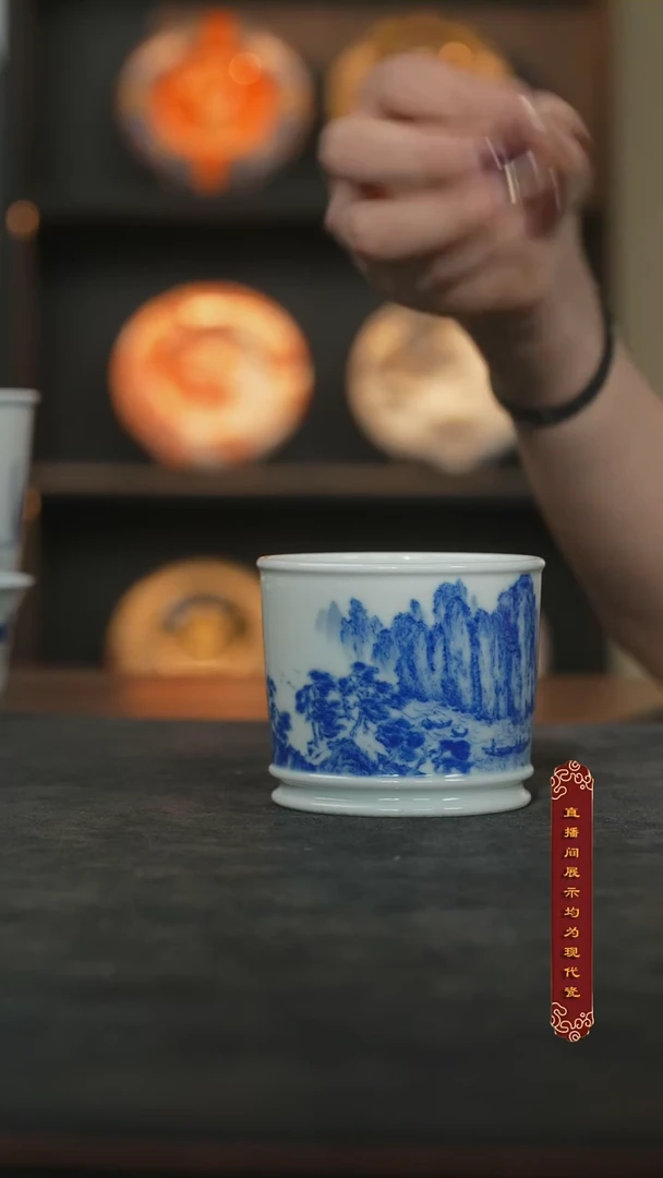 厚山柴烧青花山水容天杯