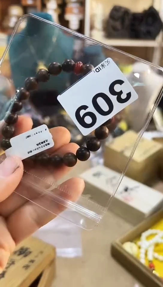 【闪购商品】309