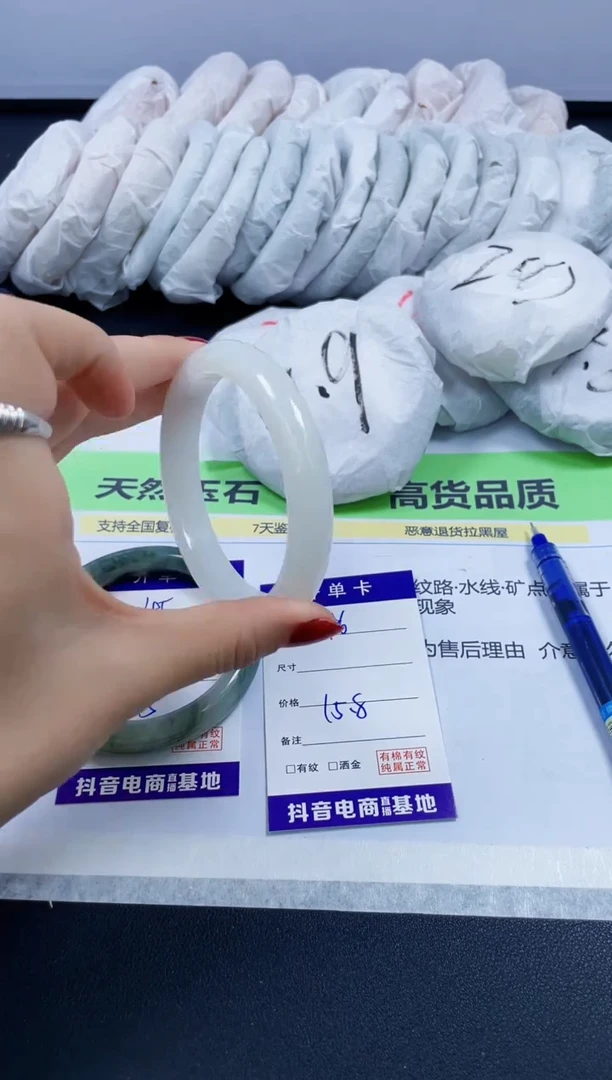 【闪购商品】石英质玉手镯未镶嵌46/62