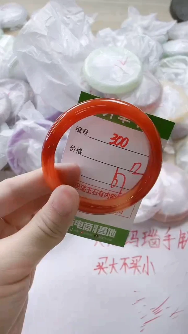 【闪购商品】玛瑙/玉髓手镯未镶嵌300