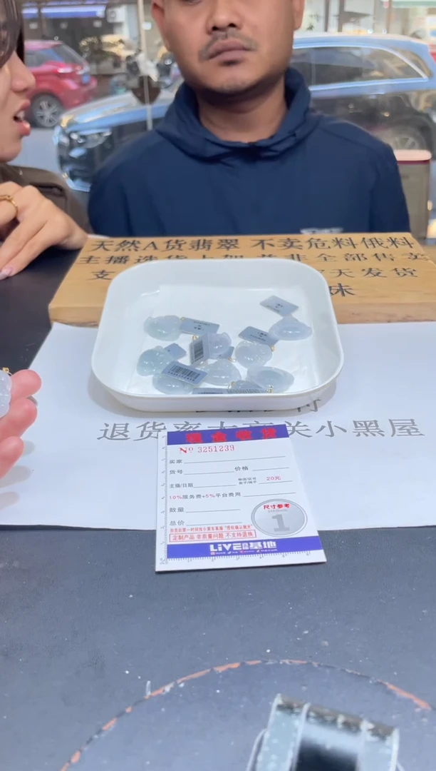 【闪购商品】翡翠颈饰18K金镶嵌多样性发其一完美度90%拍一发一1239