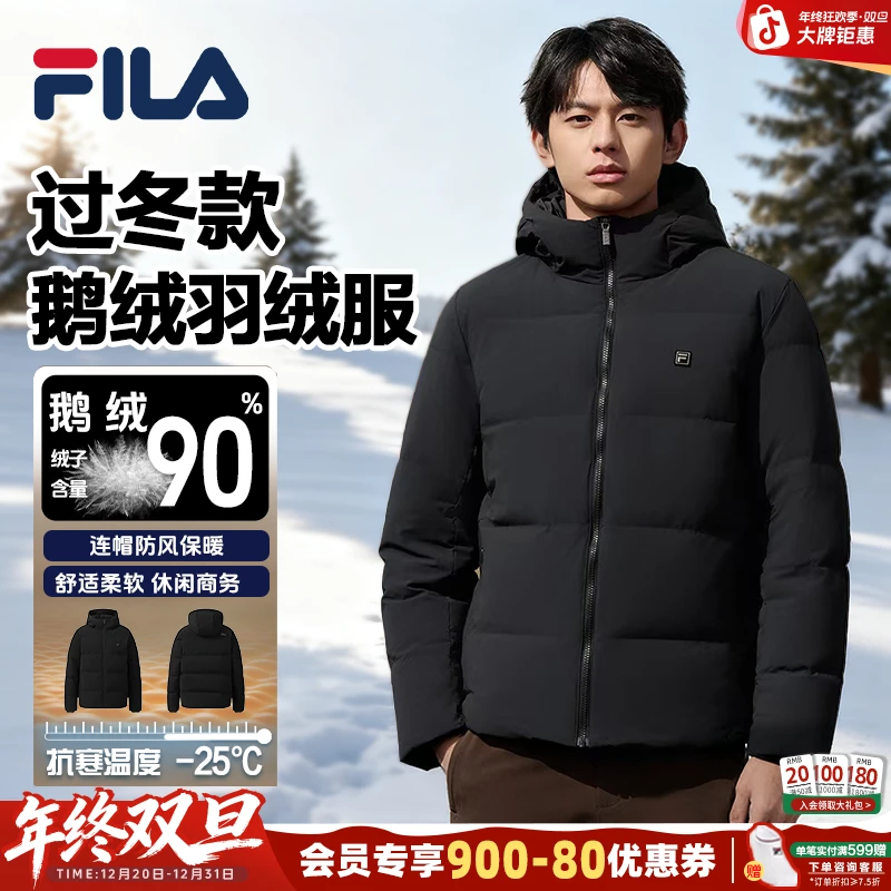 Fila/斐乐【高质VC 】男款90%鹅绒冬保暖防风加厚外套F51M543902F