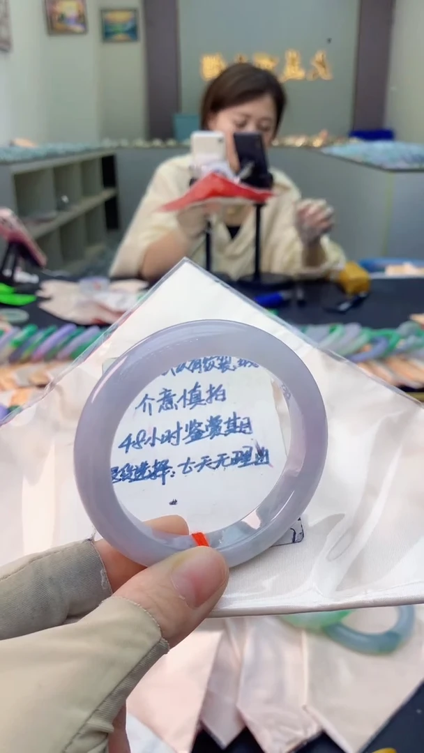 未镶嵌手镯翡翠1020580375