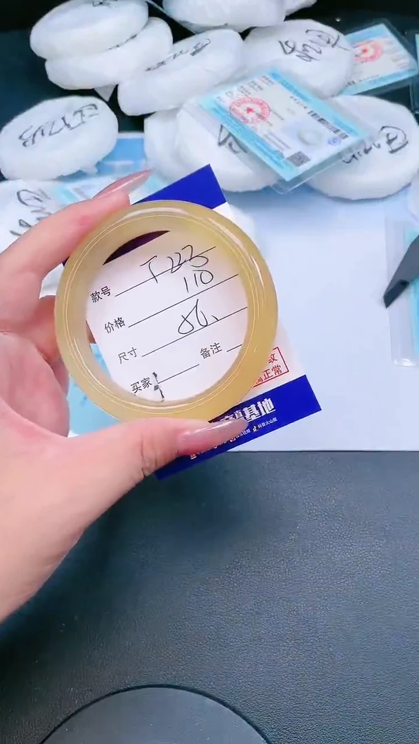 未镶嵌手镯石英质玉24T223-56