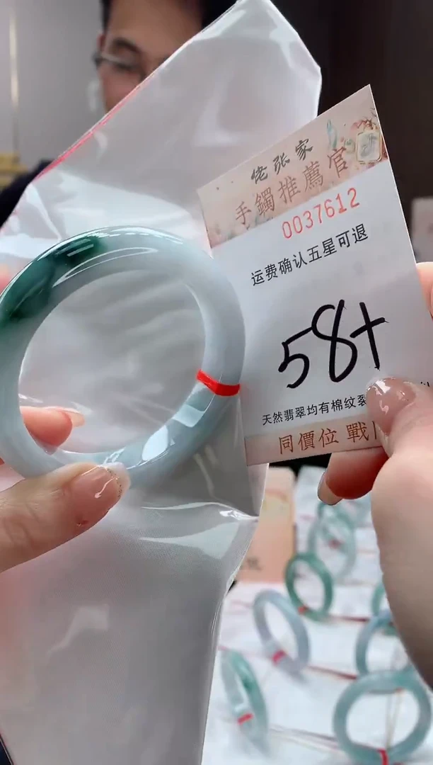 未镶嵌手镯翡翠天然缅甸A货翡翠