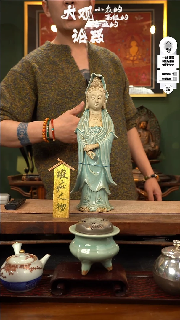 【闪购商品】瓷片大观论器摆件