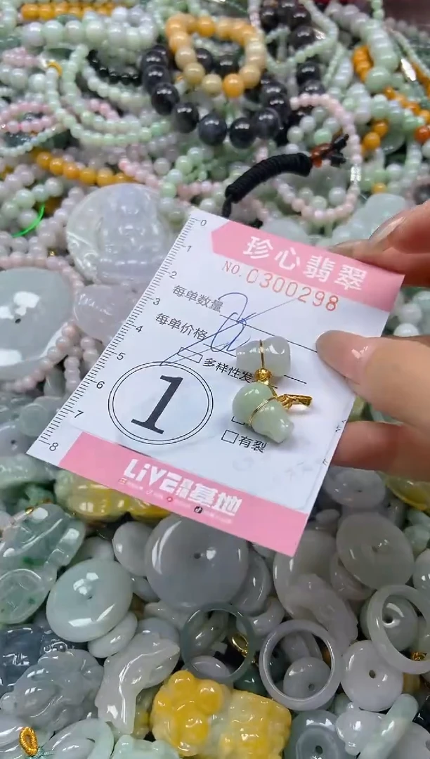 翡翠未镶嵌颈饰闪购0300298多样性发其一