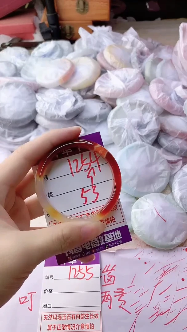 手镯玛瑙/玉髓未镶嵌1254