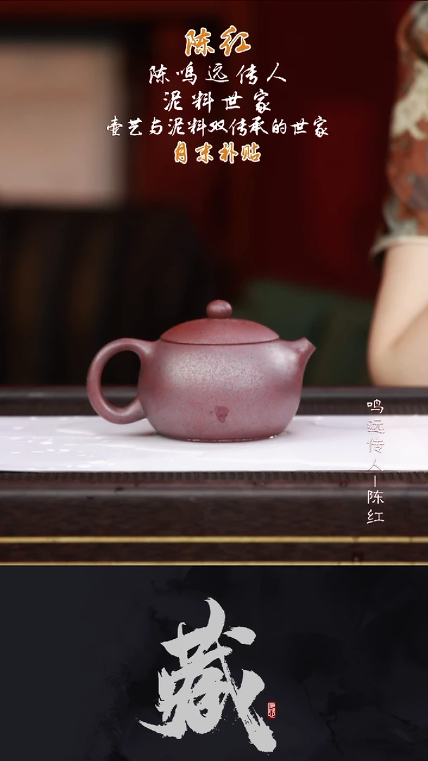 茶壶紫砂CH57西施明砂料200CC