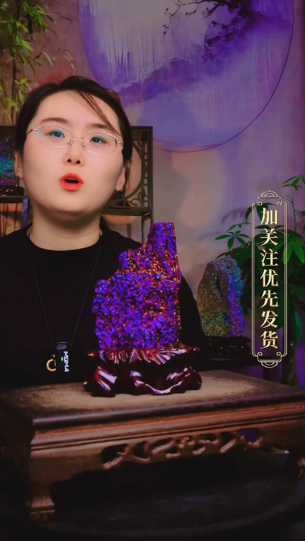 石材直播间付米链接