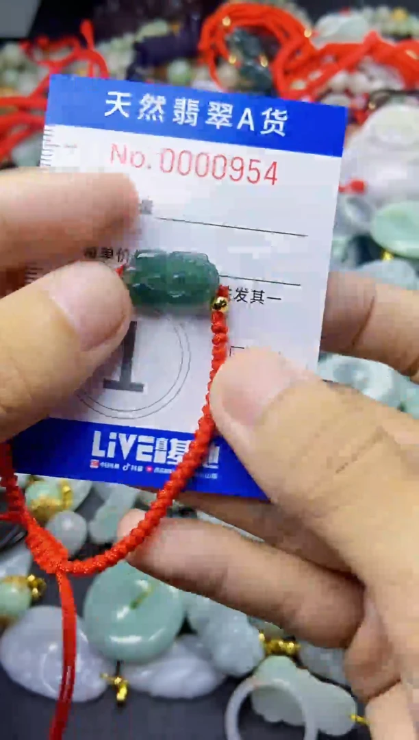 翡翠未镶嵌吊坠(不含链)翡翠