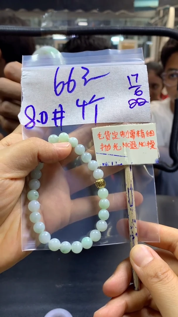 定制翡翠未镶嵌全18#66元多样性拍一发一毛货抛光