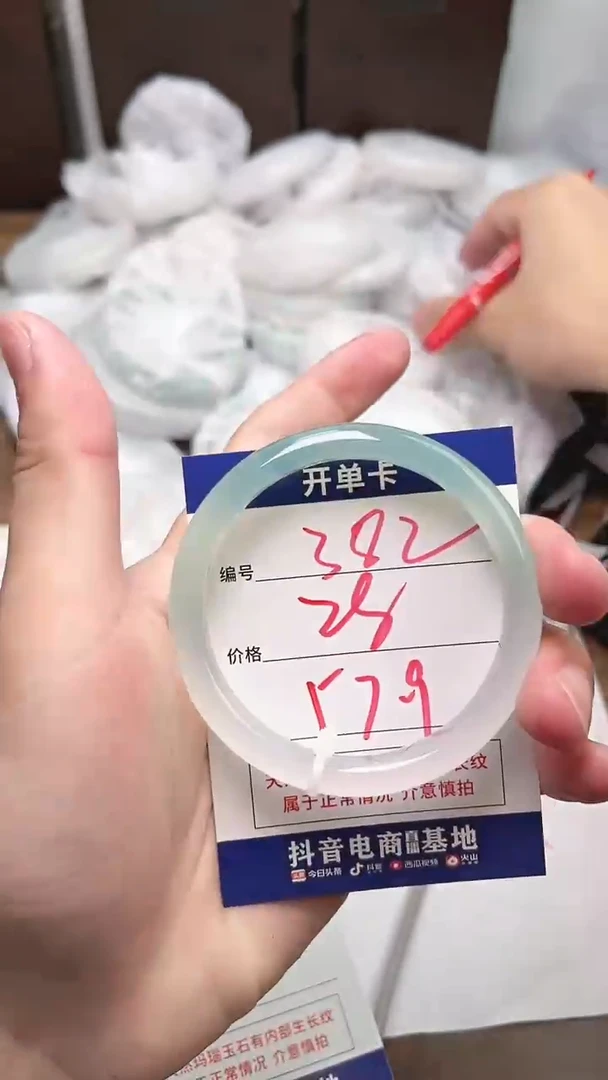 【闪购商品】玛瑙/玉髓手镯未镶嵌382