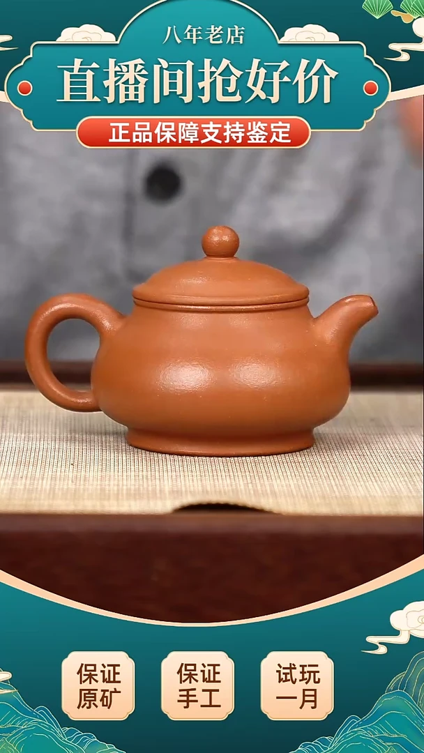 茶壶紫砂WHY 降坡  潘壶