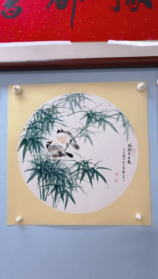 国画许宜锦老师风摇青玉枝
