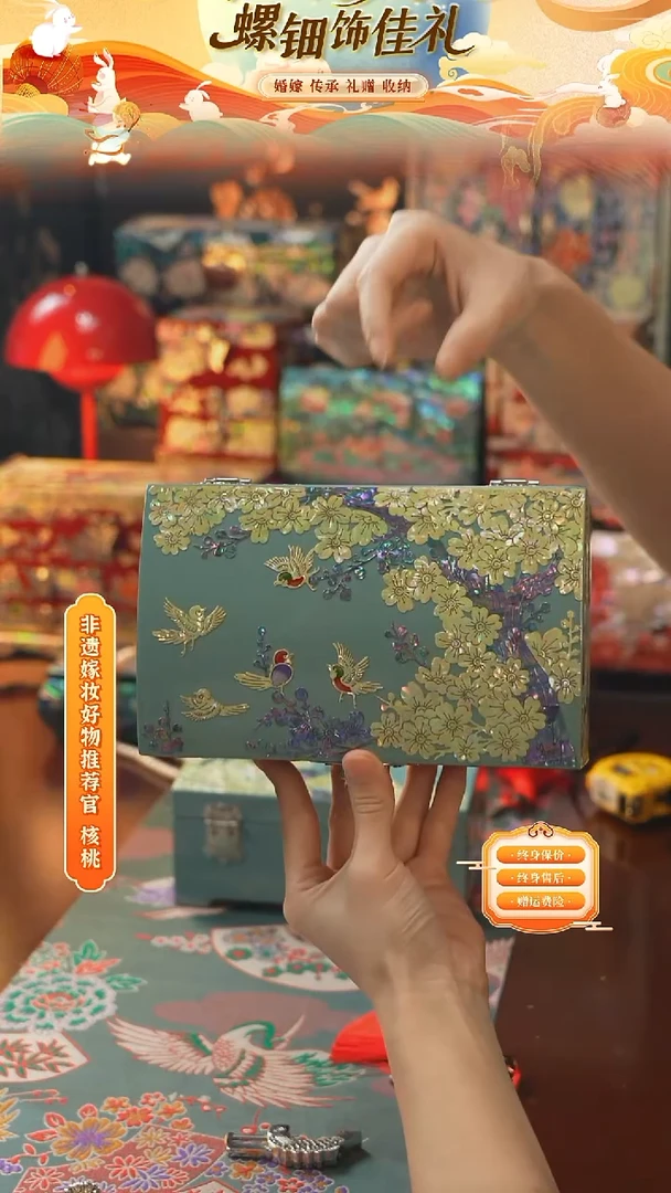 瓷片螺钿工艺香椿木首饰盒