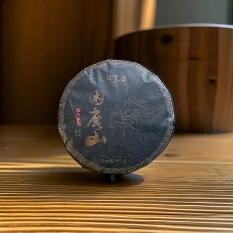 益淳号-困鹿山 普洱茶 生茶 357克 2023.5.18
