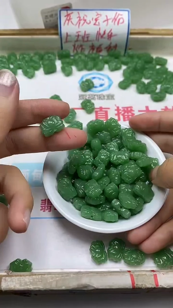 手饰玛瑙未镶嵌M776 碧玉莲花牌6个8.8元