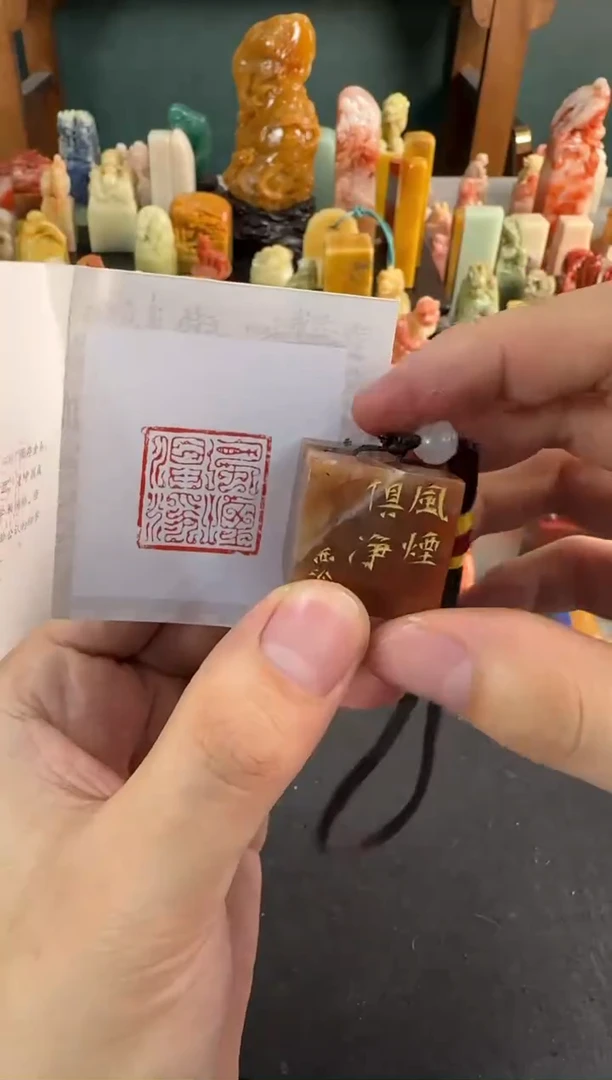 【闪购商品】昌化石印石编号编号2517