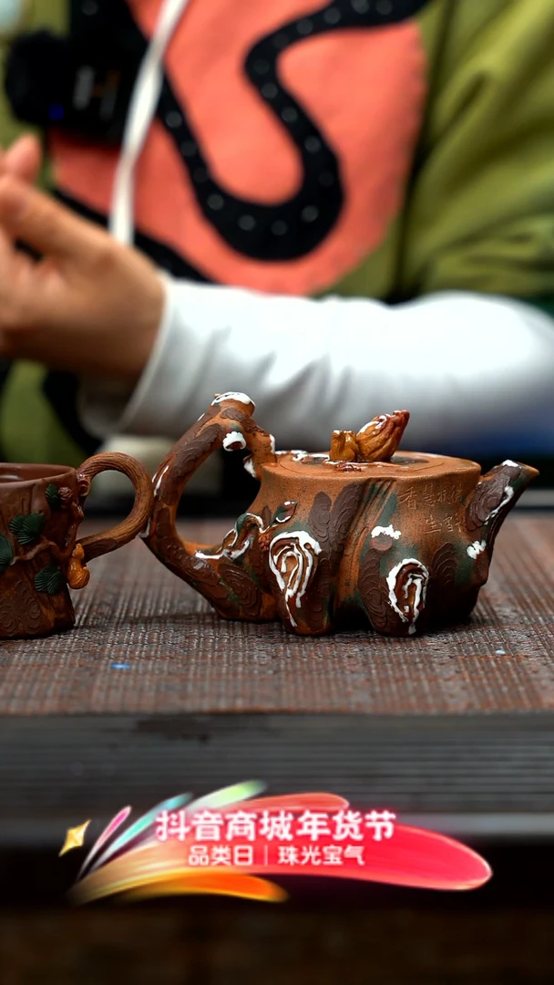 【闪购商品】紫砂茶壶紫砂松桩