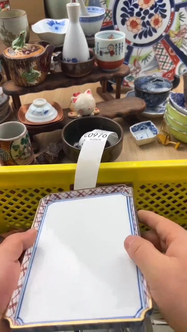 976默认微瑕，满20元包邮1