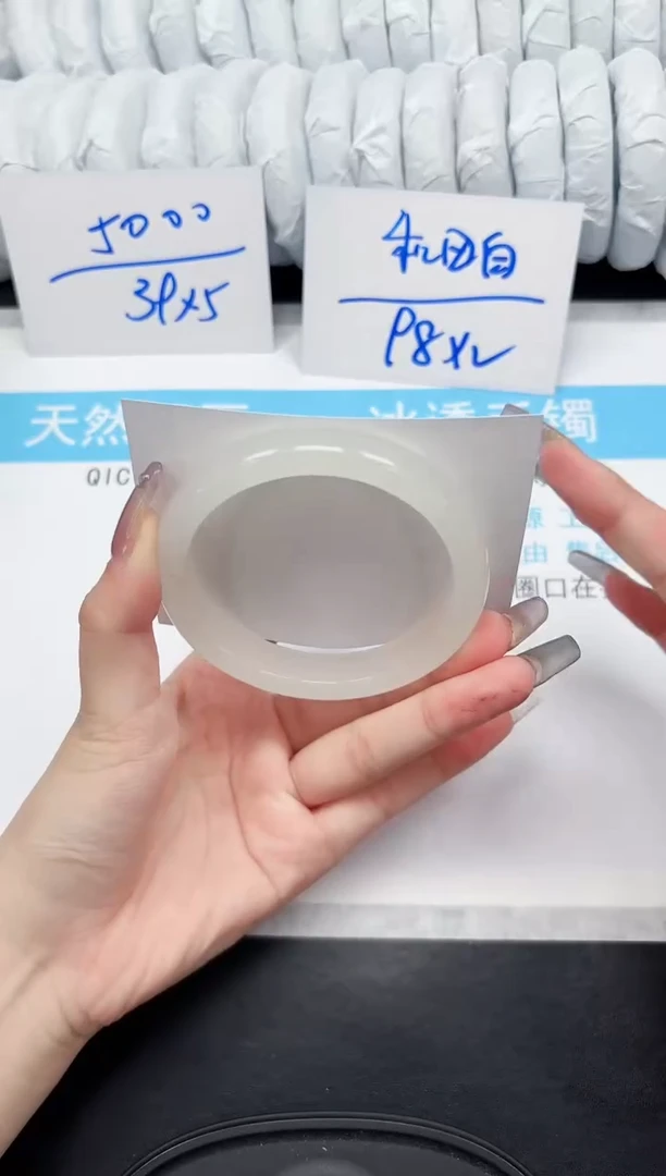 【闪购商品】石英质玉手镯未镶嵌47-62