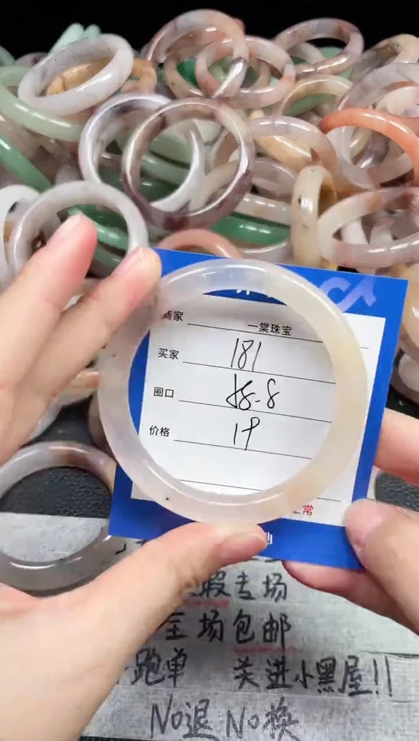 未镶嵌手镯石英质玉181