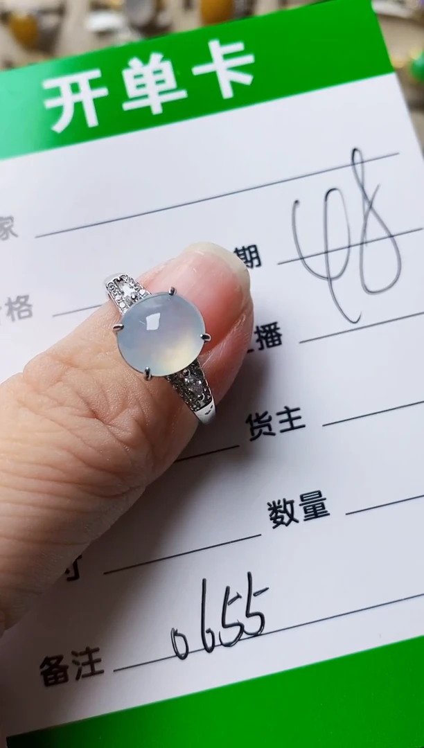 银S925镶嵌戒指翡翠0655