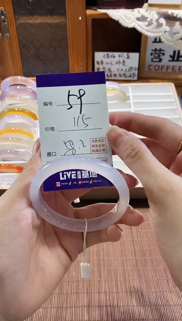 手镯玛瑙/玉髓未镶嵌59