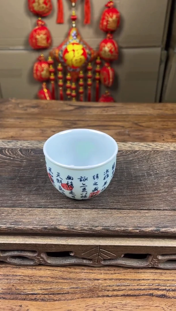 【闪购商品】瓷器茶具商品瓷器物品007