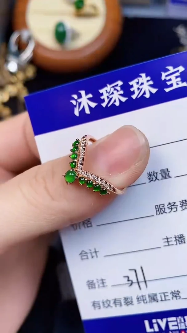 翡翠戒指银S925镶嵌3710