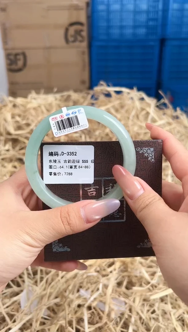 未镶嵌手镯石英质玉D-3352