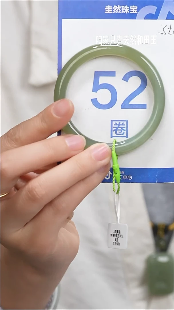 和田玉手镯未镶嵌-470