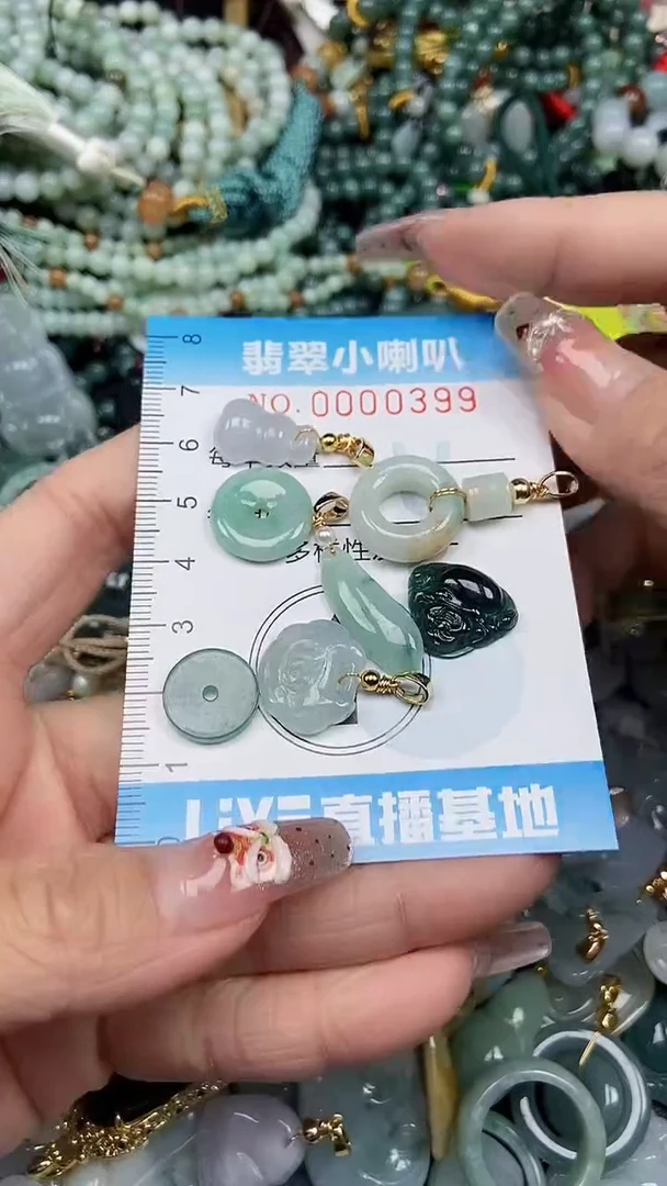 【闪购商品】翡翠颈饰未镶嵌闪购0000399多样性发其一