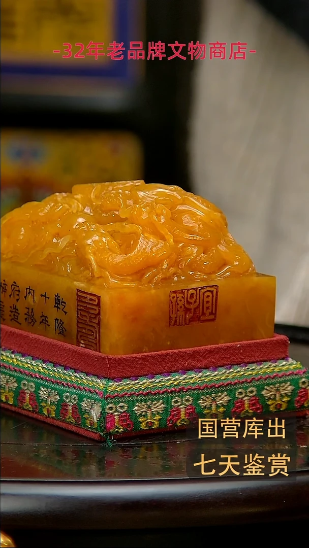 金用**?楚韵汉风精品