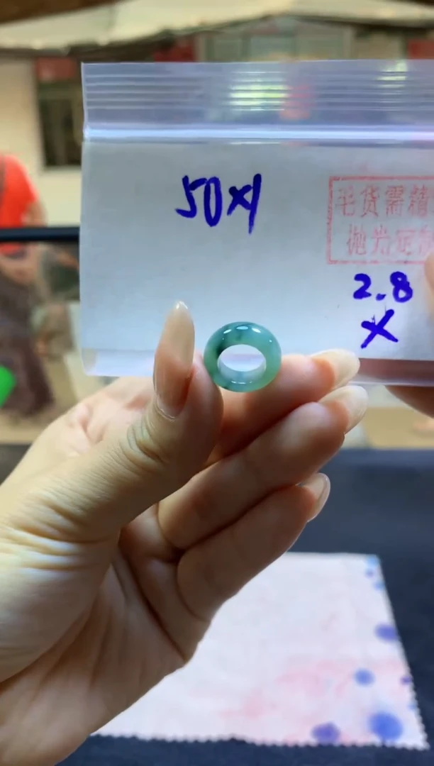 【闪购商品】定制翡翠未镶嵌小扣子#50元-毛货需精细抛光