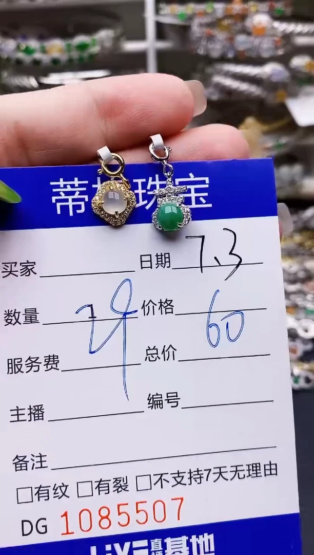 翡翠戒指银S925镶嵌5507