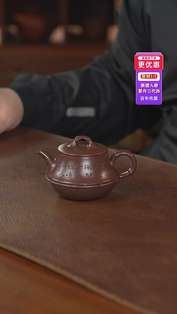 茶壶紫砂紫砂壶紫砂壶