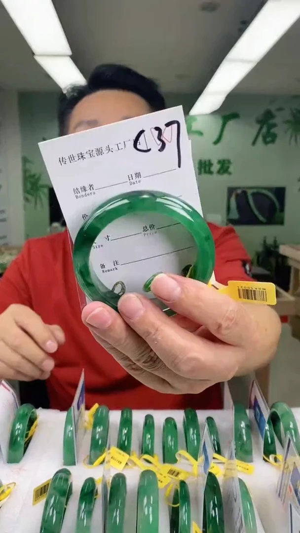 石英质玉手镯未镶嵌56+