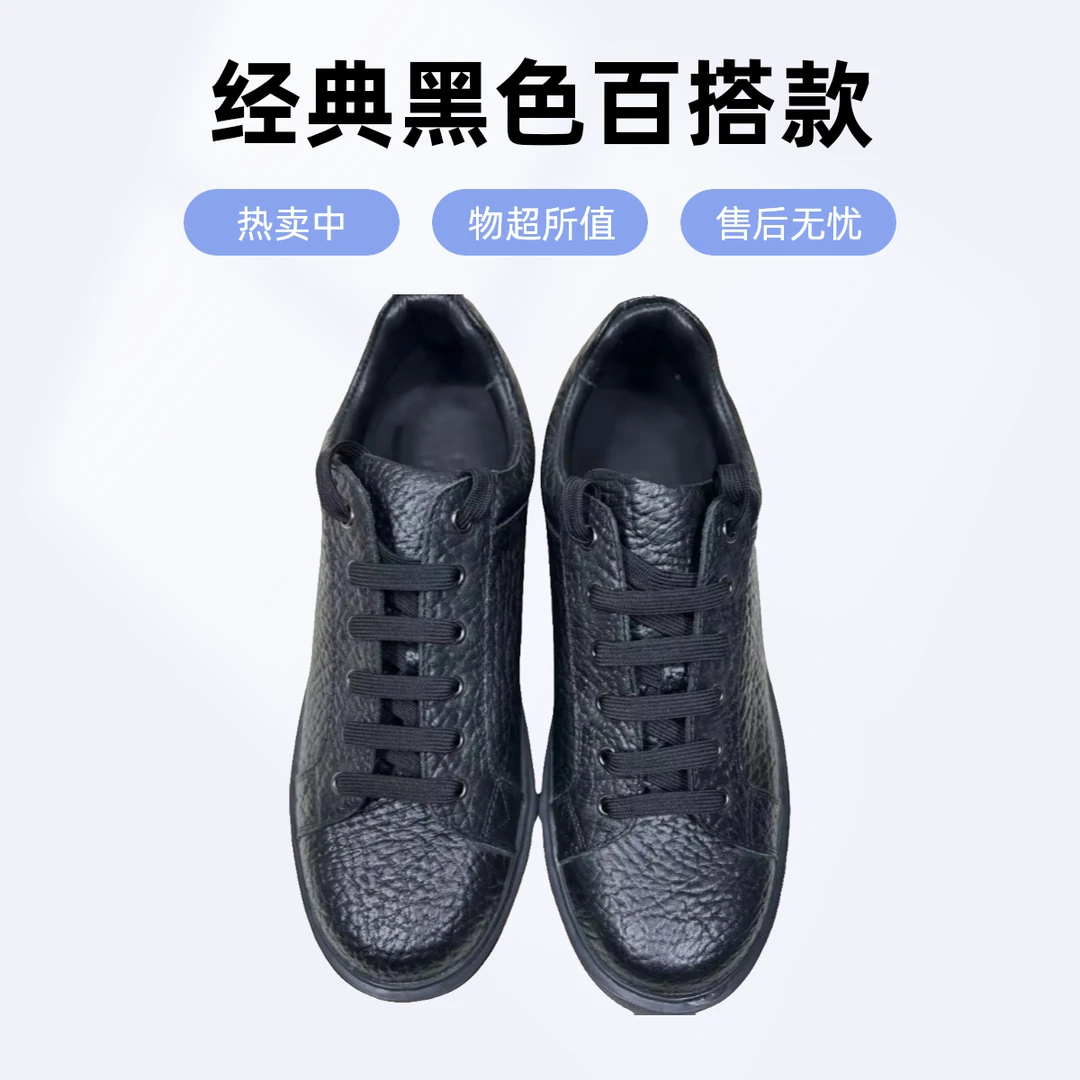 野牛板鞋户外中低帮四季休闲板鞋男士透气性好进口xl大底牛皮内里