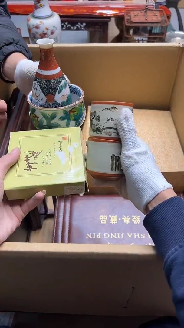 瓷片那*天中古商品 谨慎下单2967