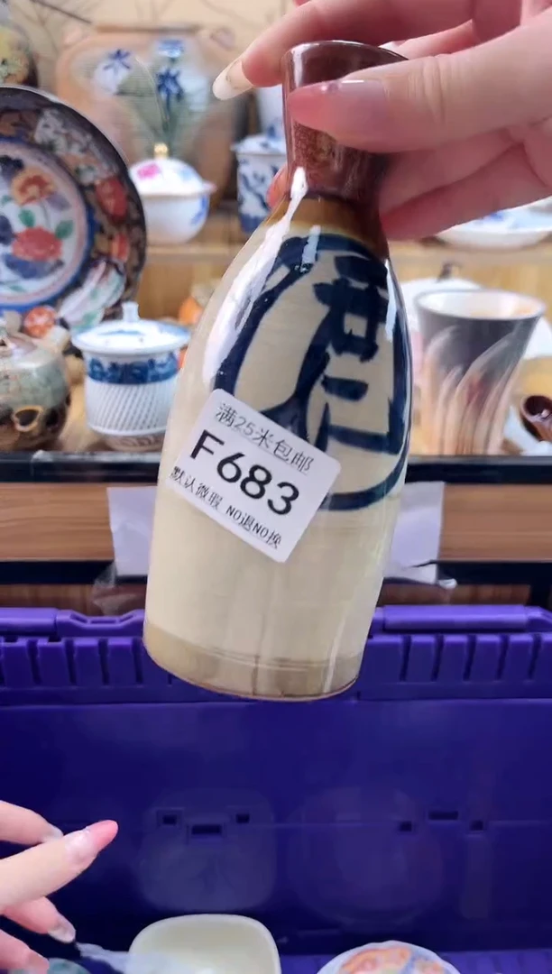 佳*==============f683
