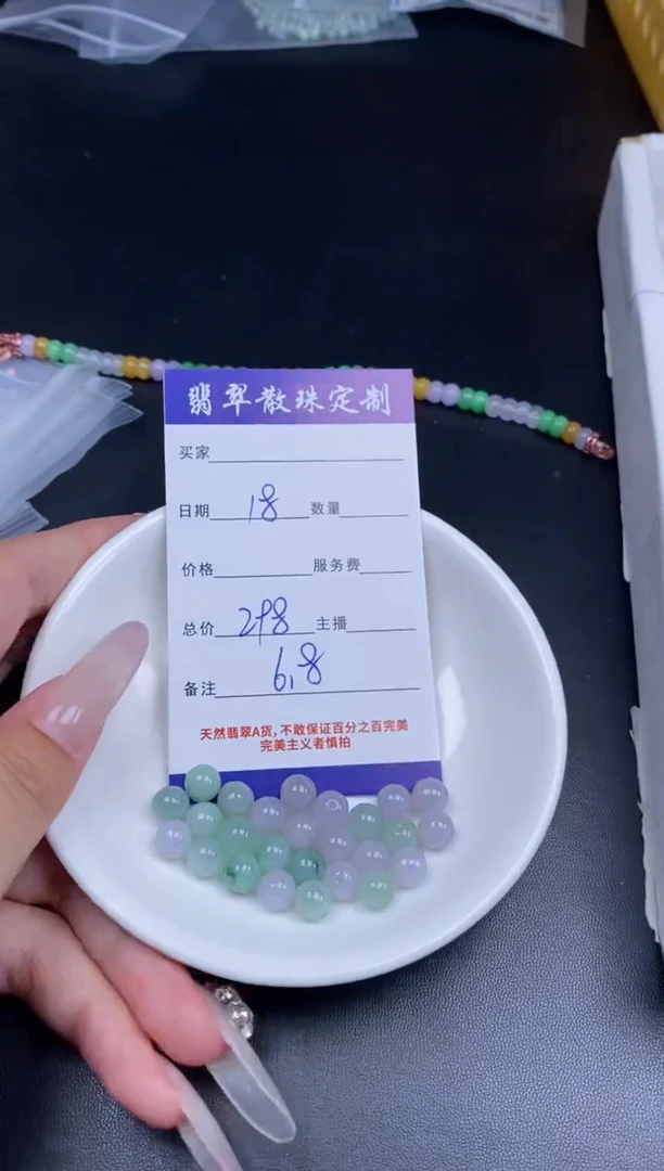 颈饰未镶嵌翡翠贞城散珠批发DIY编制