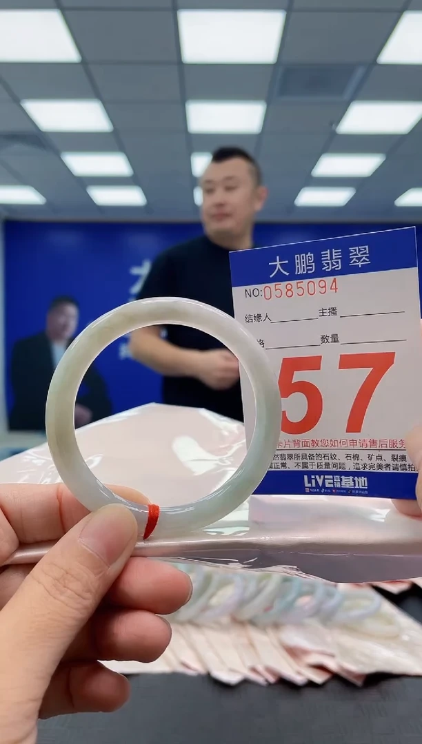 未镶嵌手镯翡翠AAAAAAAAAA