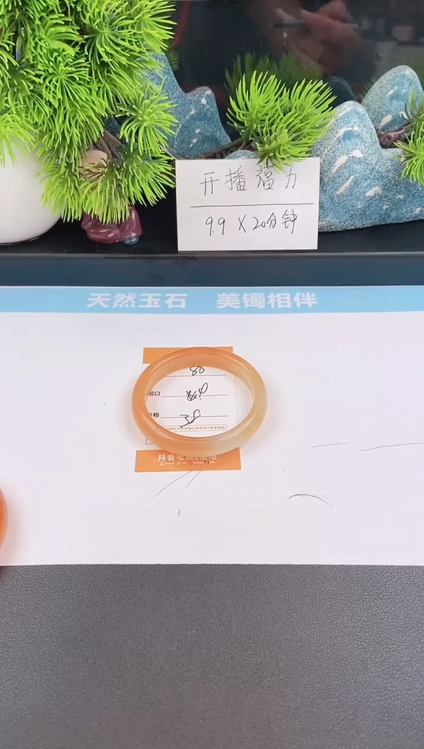 石英质玉手镯未镶嵌88